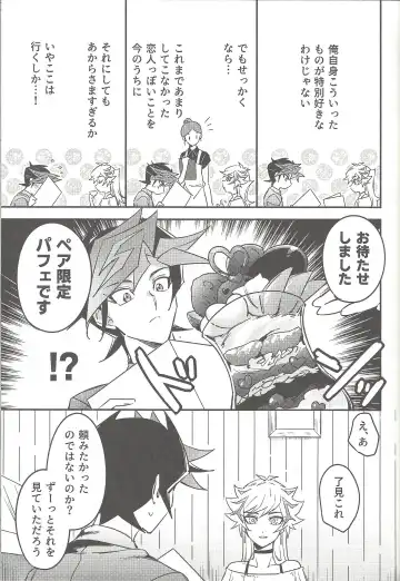 [Gure] Three Days Fhentai - Page 28