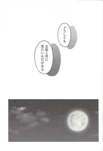 [Gure] Three Days Fhentai - Page 32