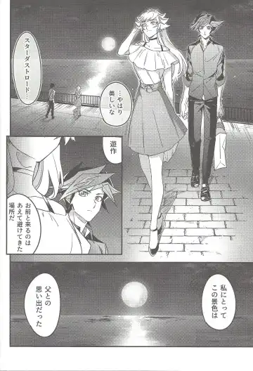 [Gure] Three Days Fhentai - Page 33