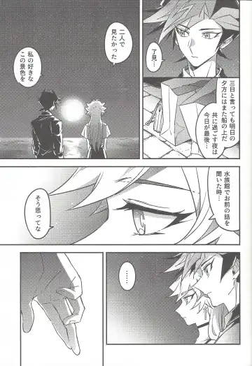 [Gure] Three Days Fhentai - Page 34