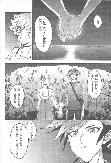 [Gure] Three Days Fhentai - Page 35