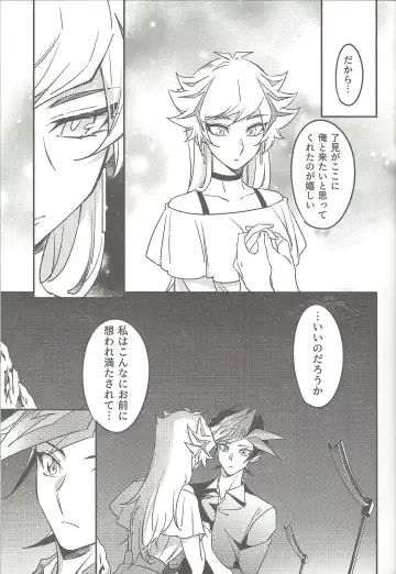 [Gure] Three Days Fhentai - Page 36