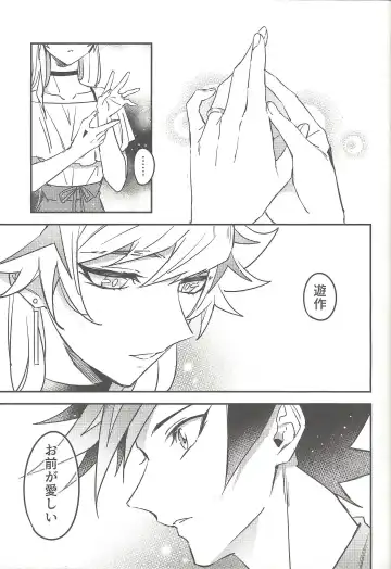 [Gure] Three Days Fhentai - Page 46