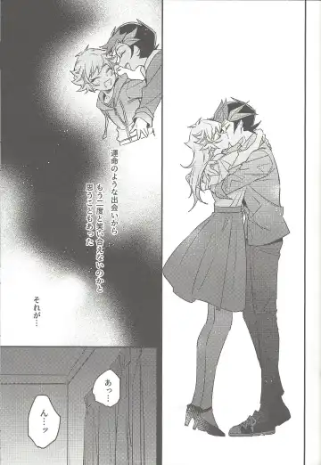 [Gure] Three Days Fhentai - Page 48