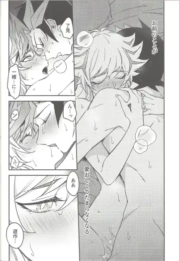 [Gure] Three Days Fhentai - Page 53