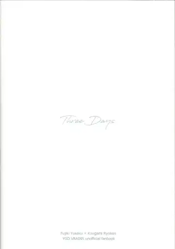 [Gure] Three Days Fhentai - Page 68