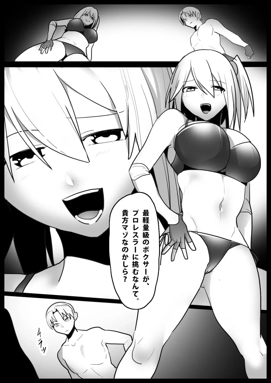 Read [Toppogi] Girls Beat! vs Saki - Fhentai.net