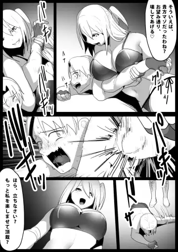 [Toppogi] Girls Beat! vs Saki Fhentai.net - Page 4