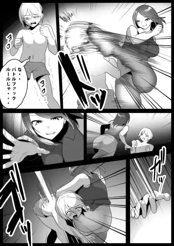 [Toppogi] Girls Beat! Plus vs Mizuki Fhentai - Page 2