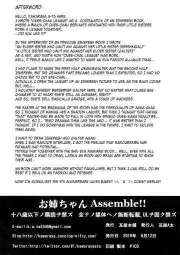 [Kawaraya A-ta] Onee-chan Assemble!! Fhentai - Page 42