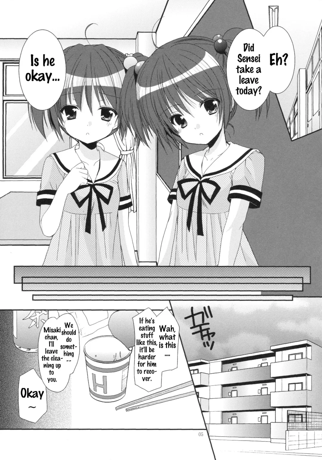 [Azuma Yuki] Yousei no Tawamure 5 Fhentai - Page 4