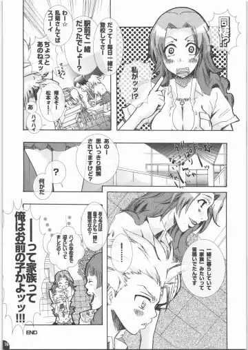 [Chikiko] Hachimitsu Kikumitsu ～ Setsugekka ～ Fhentai.net - Page 15