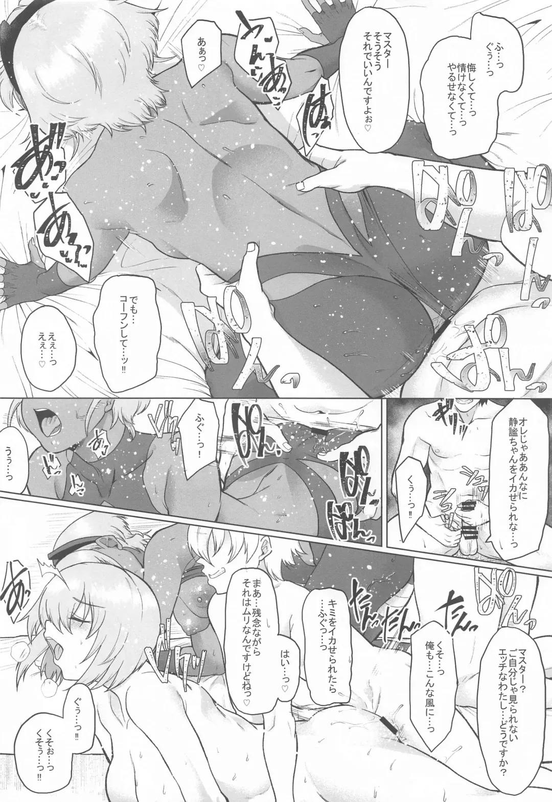 [Aoiro Ichigou] Shinrai Shita Kanojo ga Video no Naka de Miseru Itsumo to Chigau Mesu no Kao... Fhentai - Page 37