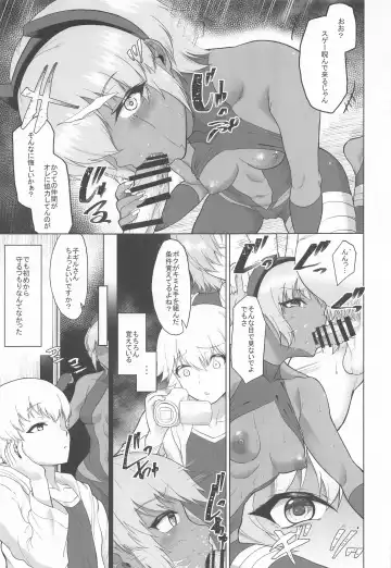 [Aoiro Ichigou] Shinrai Shita Kanojo ga Video no Naka de Miseru Itsumo to Chigau Mesu no Kao... Fhentai - Page 24