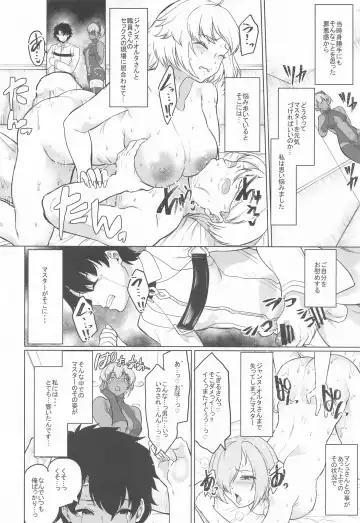 [Aoiro Ichigou] Shinrai Shita Kanojo ga Video no Naka de Miseru Itsumo to Chigau Mesu no Kao... Fhentai - Page 39