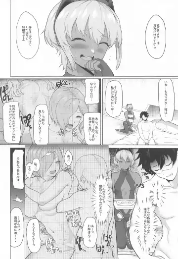 [Aoiro Ichigou] Shinrai Shita Kanojo ga Video no Naka de Miseru Itsumo to Chigau Mesu no Kao... Fhentai - Page 5