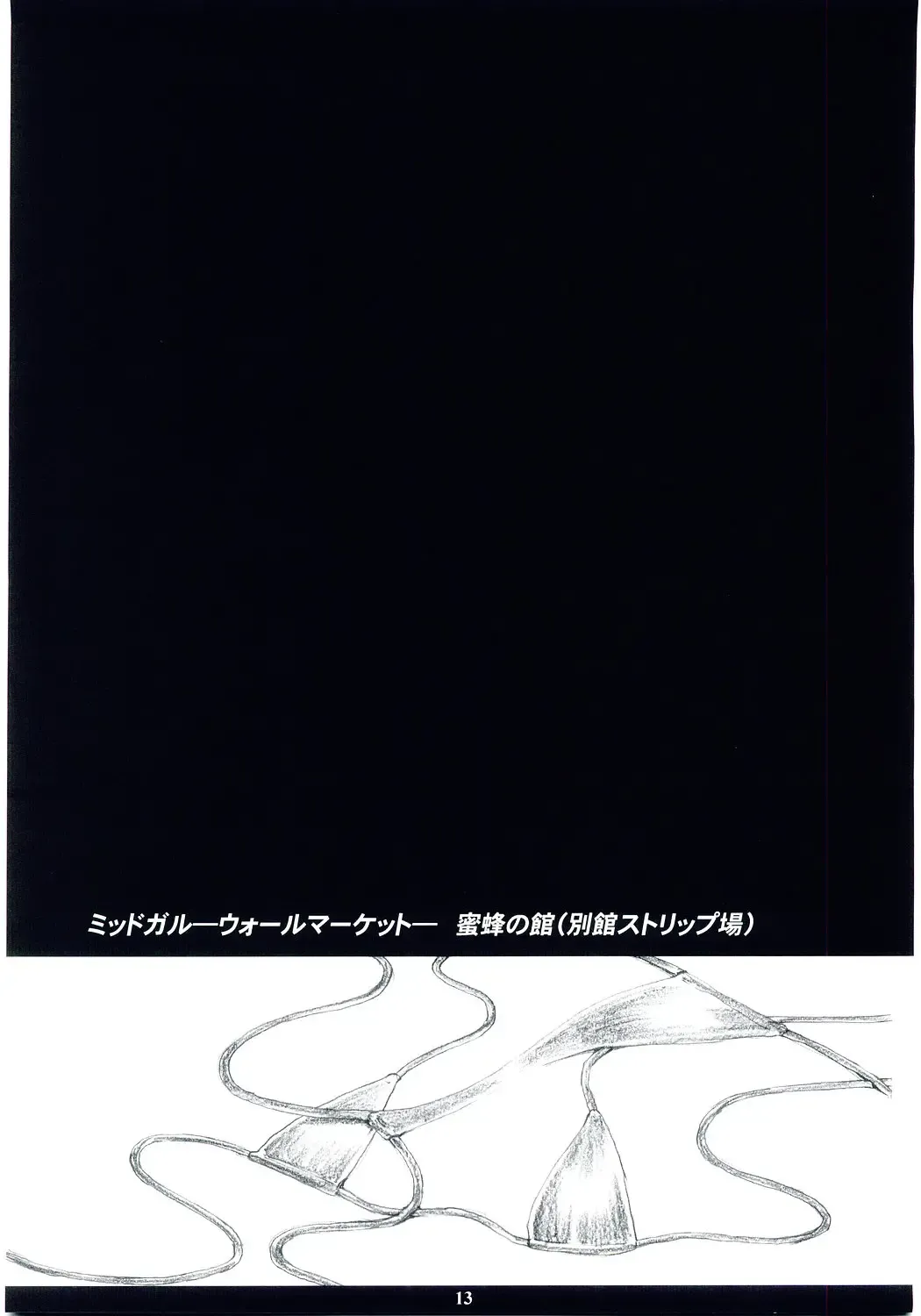 [Amano Ameno] FF7MT - Masochist Tifa Fhentai - Page 11