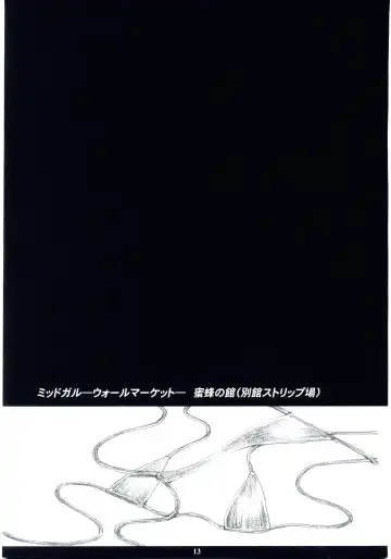 [Amano Ameno] FF7MT - Masochist Tifa Fhentai - Page 11