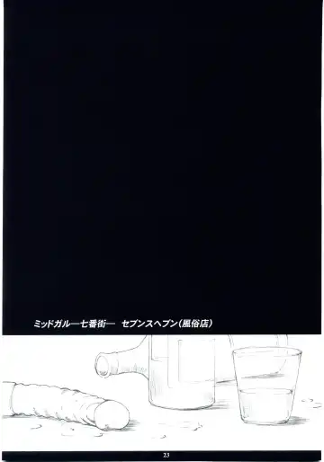 [Amano Ameno] FF7MT - Masochist Tifa Fhentai - Page 21