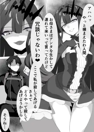 [Oji] Yousei Kishi to Zetsurin Master Fhentai - Page 3