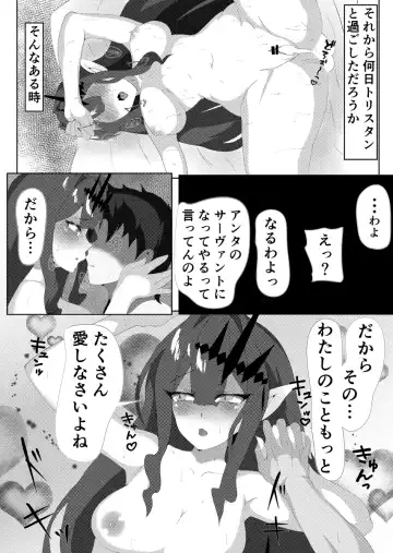 [Oji] Yousei Kishi to Zetsurin Master Fhentai - Page 38
