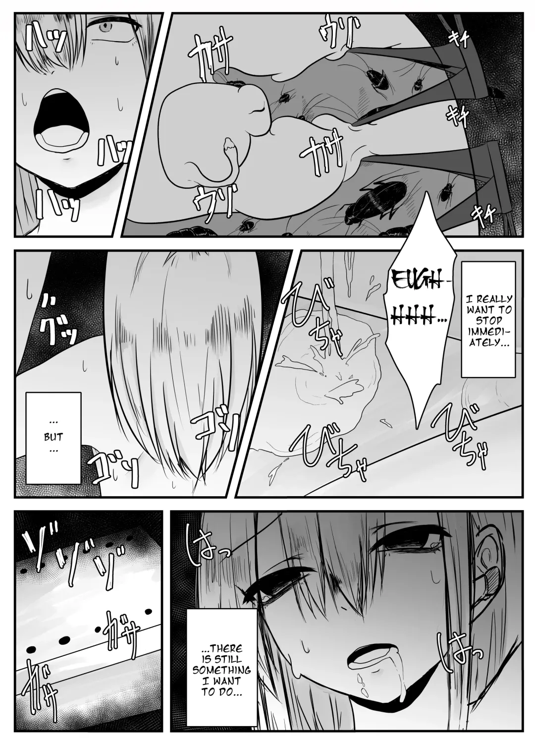 [Amano Teru] Mushi Ai | Bug Love Fhentai - Page 15