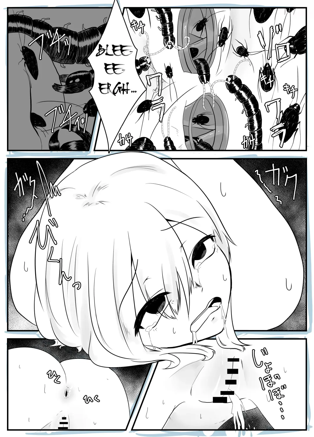 [Amano Teru] Mushi Ai | Bug Love Fhentai - Page 20