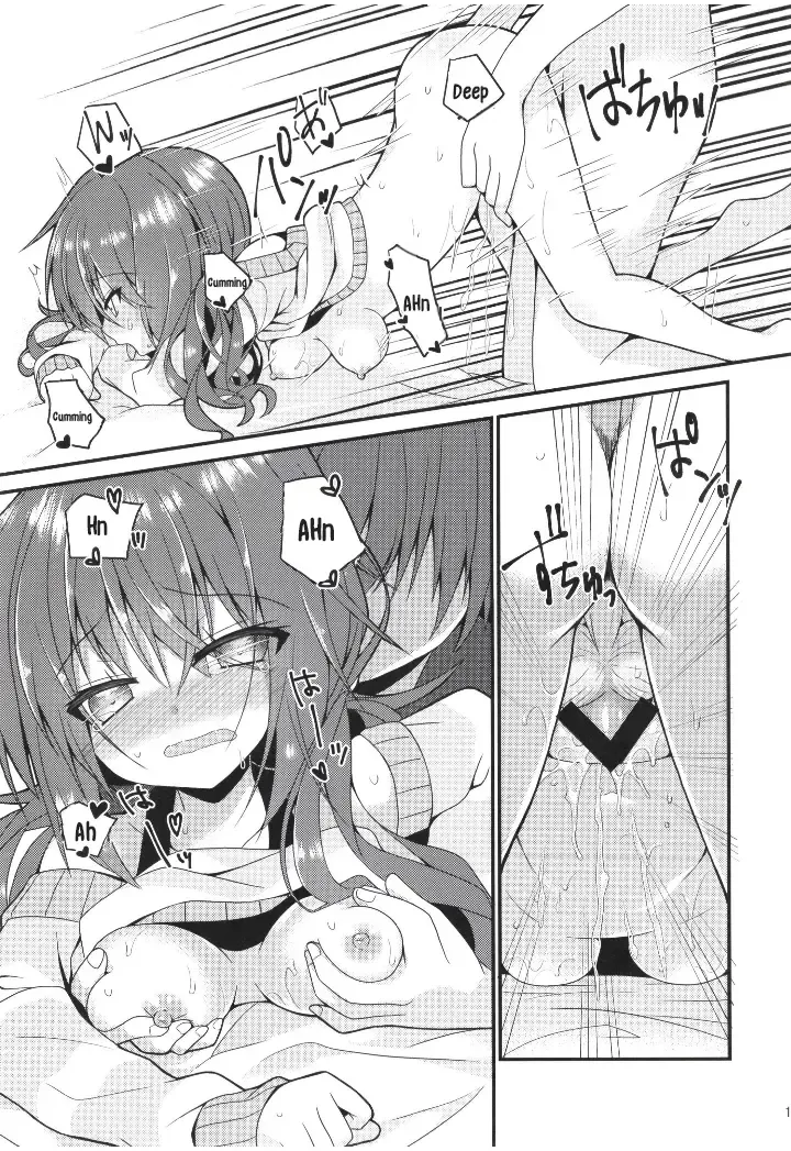 [Nekono Shiro] Meguru Guru Guru Fhentai - Page 14
