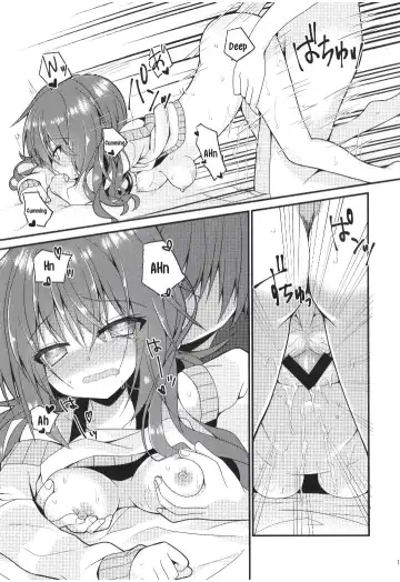 [Nekono Shiro] Meguru Guru Guru Fhentai - Page 14