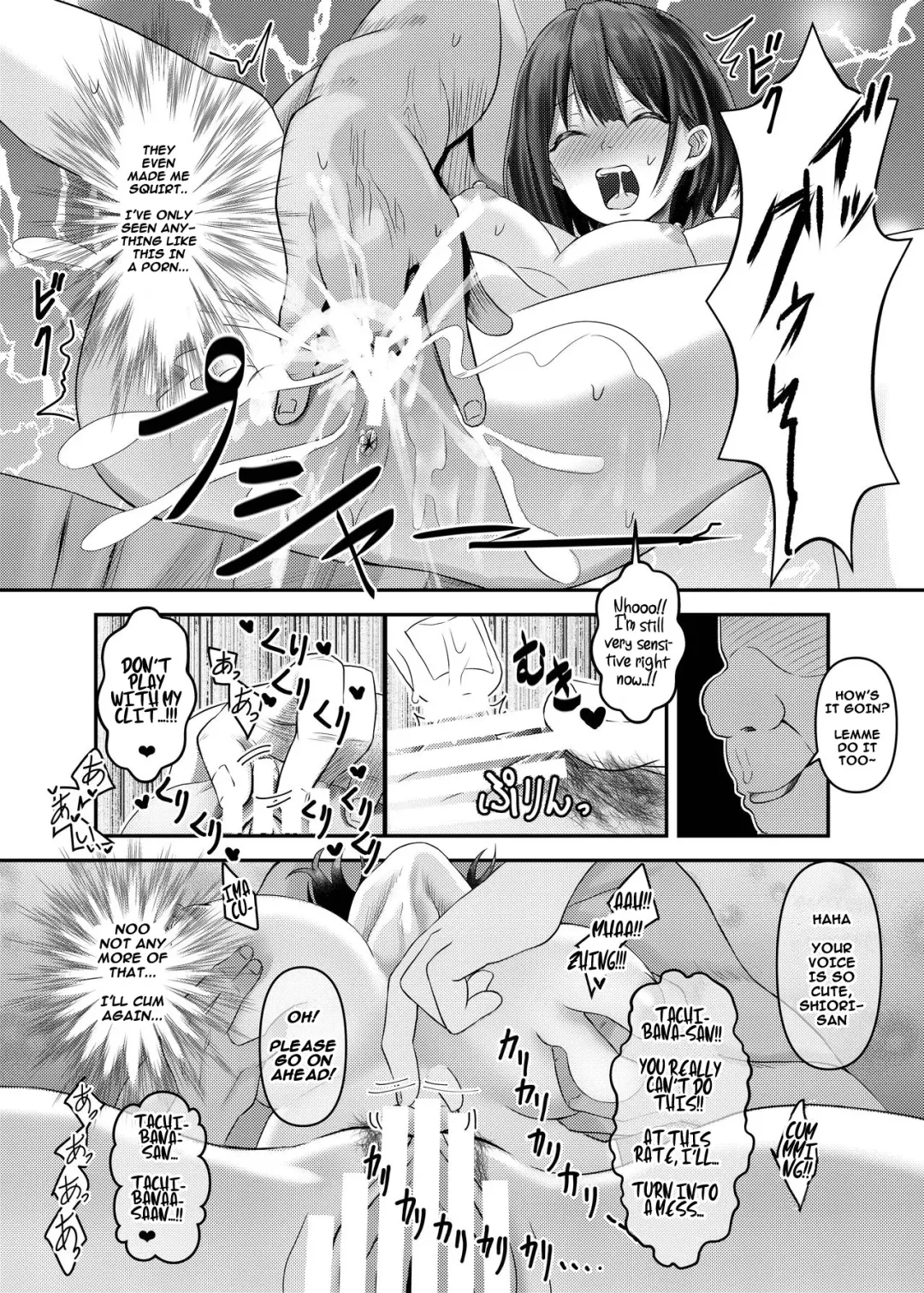 [Sashimi] Hitozuma Shiori ga Onsen Ryokou de NTRta Hi Fhentai - Page 20