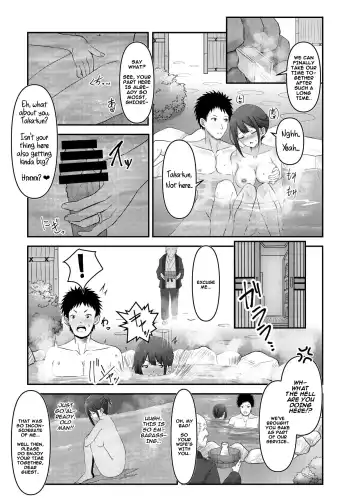[Sashimi] Hitozuma Shiori ga Onsen Ryokou de NTRta Hi Fhentai - Page 7