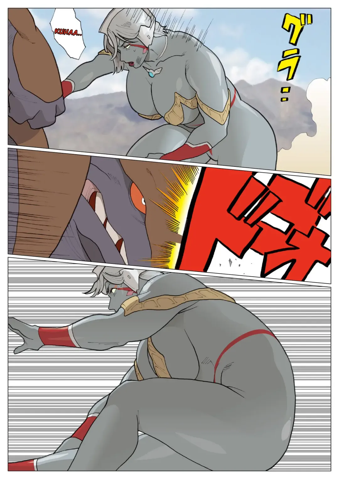 [Nappi] SILVER GIANTESS 3.5 Fhentai - Page 17