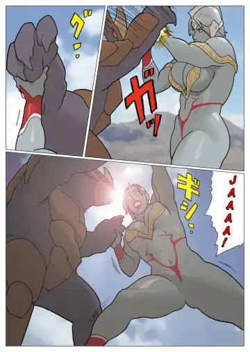 [Nappi] SILVER GIANTESS 3.5 Fhentai.net - Page 8