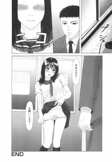 [Amou Ayano] Shoujo no Nikuyoku - The Girl Have a Carnal Appetite Fhentai - Page 21