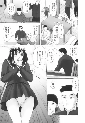 [Amou Ayano] Shoujo no Nikuyoku - The Girl Have a Carnal Appetite Fhentai - Page 70