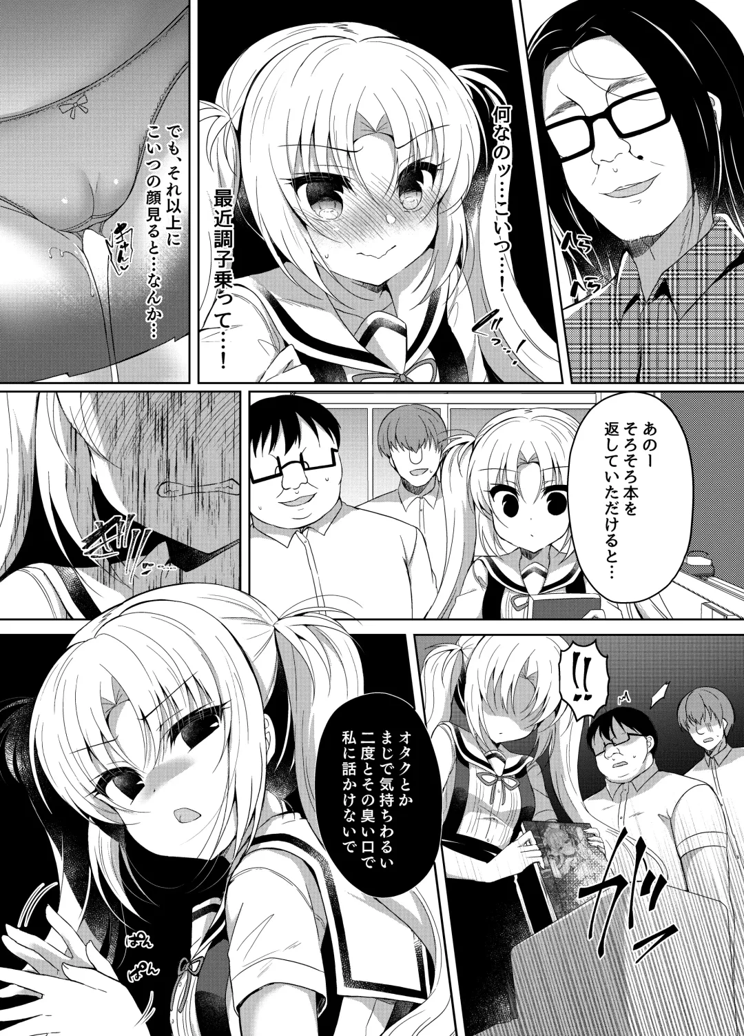 [Suzunone Rena] Namaiki Mesugaki ni Cosplay Shikan de Saimin Seisai Fhentai.net - Page 6