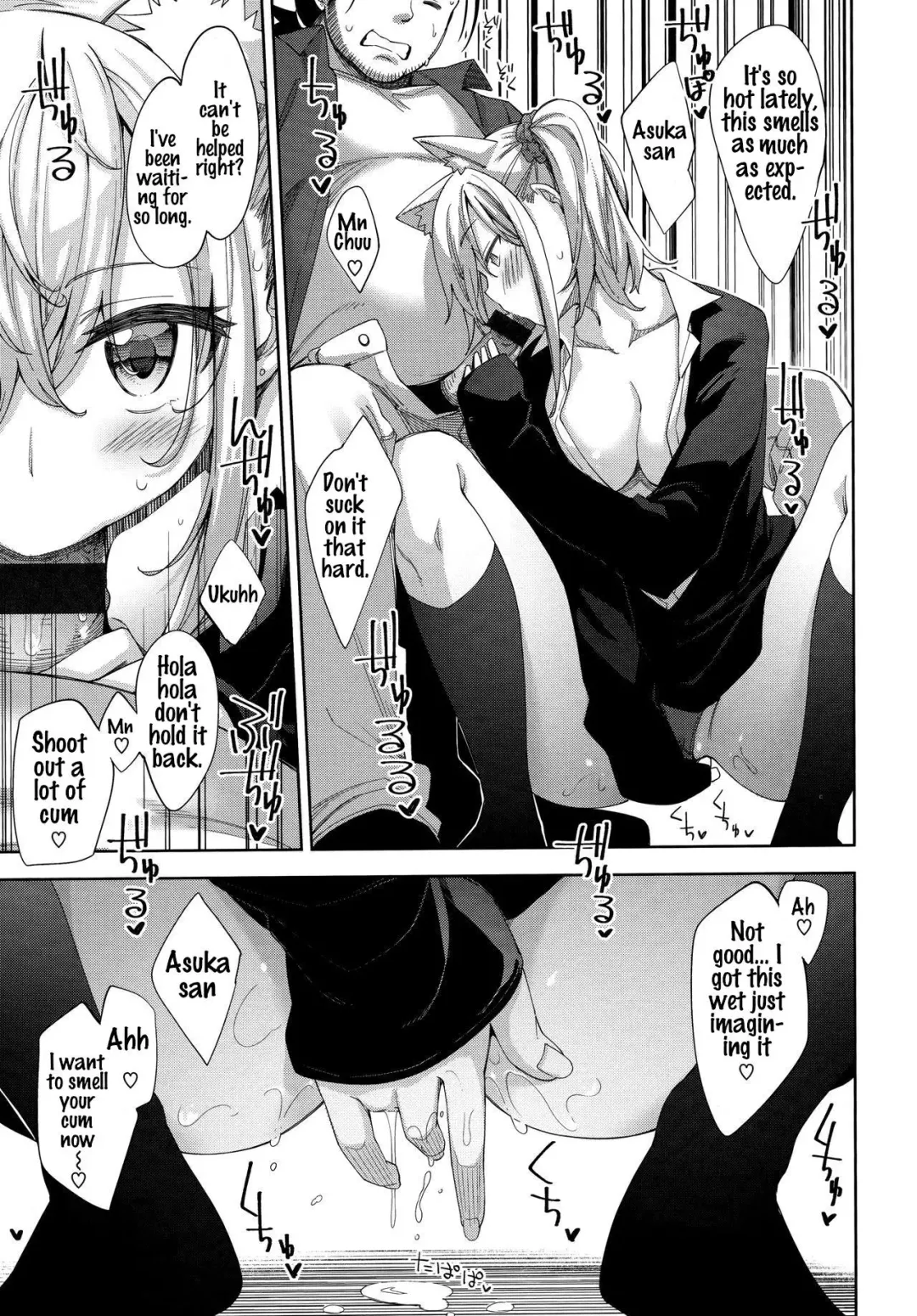 [Akino Sora] Aizome - Fill With LOVE Fhentai.net - Page 111