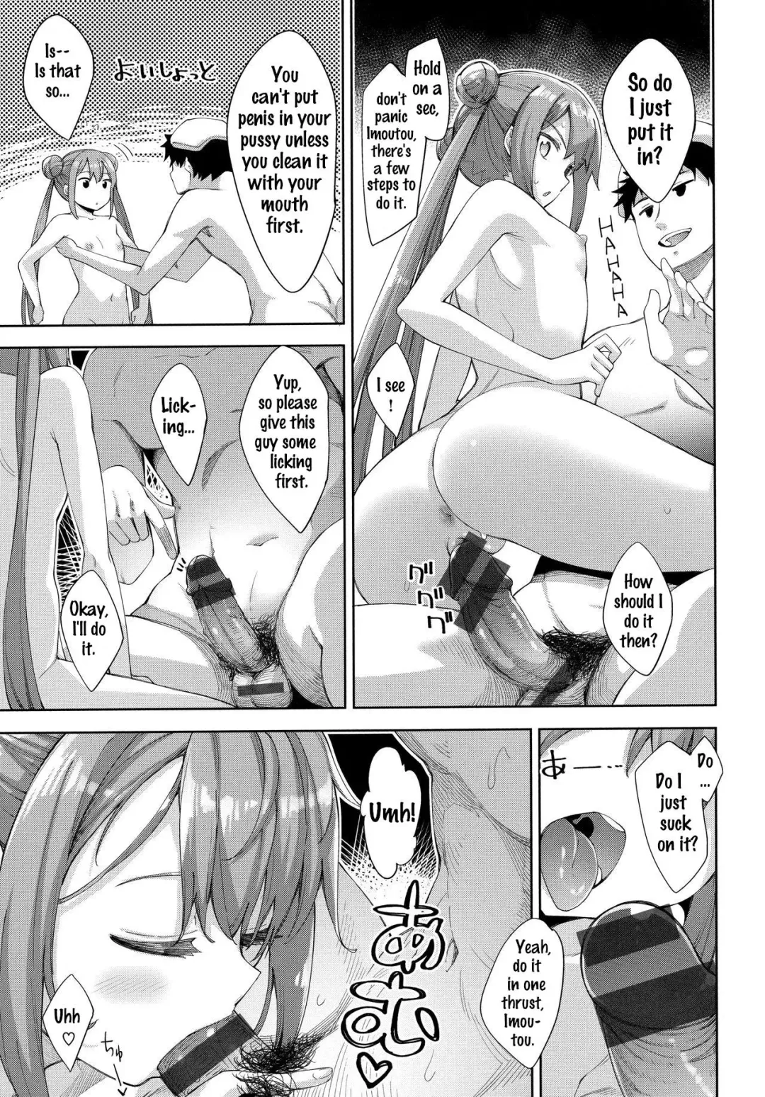 [Akino Sora] Aizome - Fill With LOVE Fhentai.net - Page 129