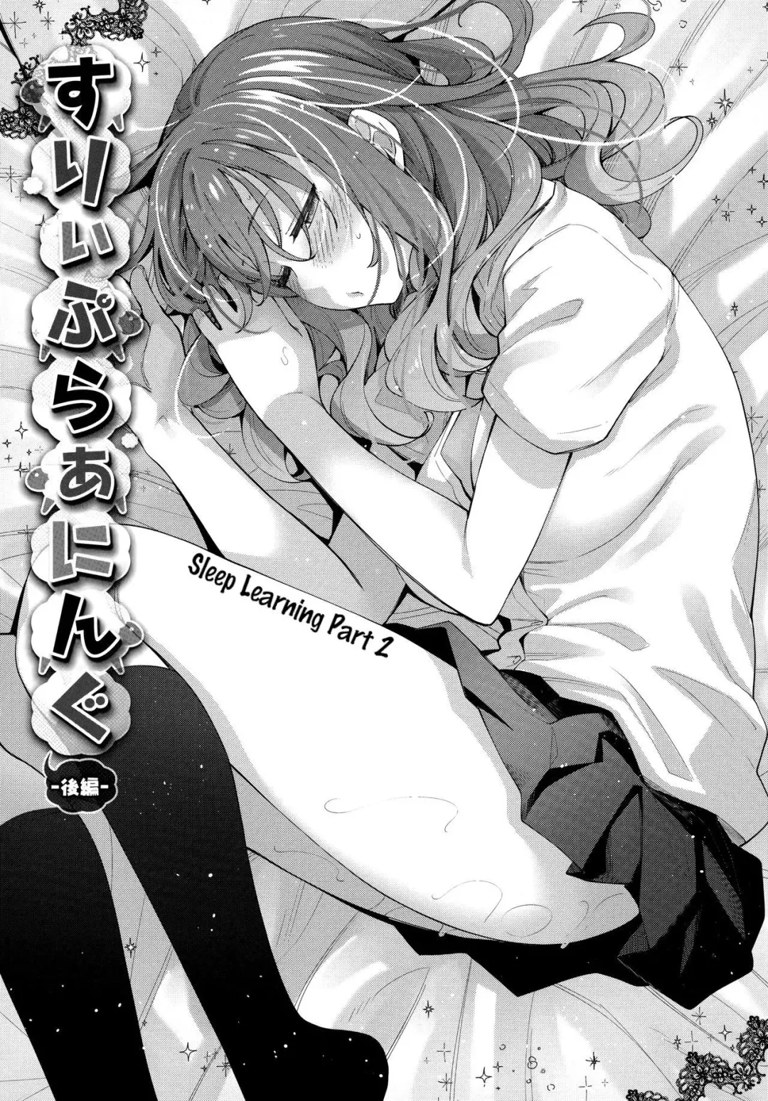 [Akino Sora] Aizome - Fill With LOVE Fhentai.net - Page 35