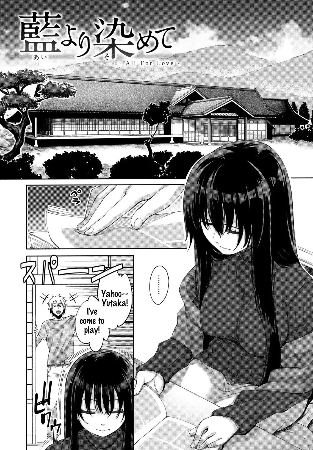 [Akino Sora] Aizome - Fill With LOVE Fhentai.net - Page 73