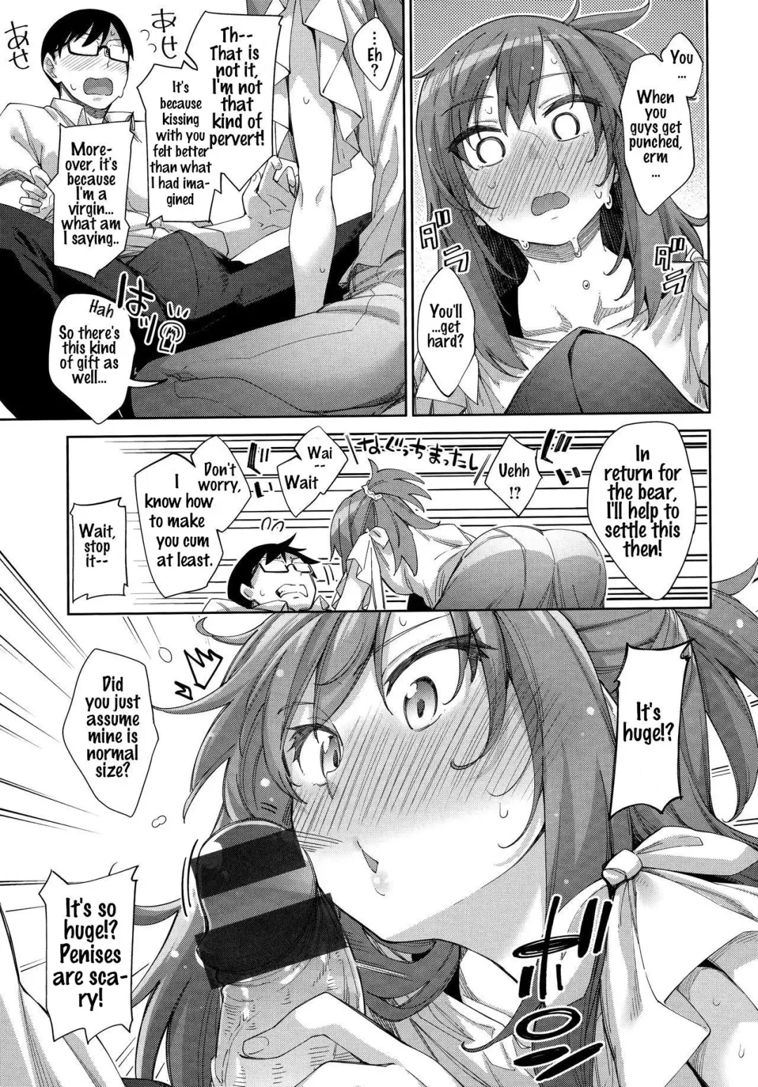 [Akino Sora] Aizome - Fill With LOVE Fhentai.net - Page 97