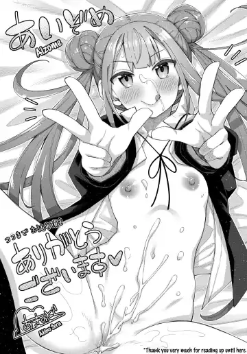 [Akino Sora] Aizome - Fill With LOVE Fhentai.net - Page 197