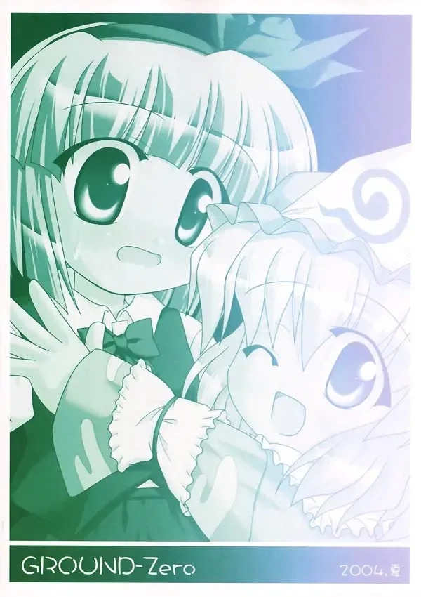 Yuugen Jikkou Fhentai - Page 30