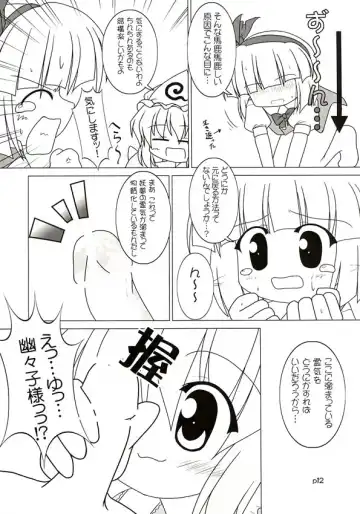 Yuugen Jikkou Fhentai - Page 13