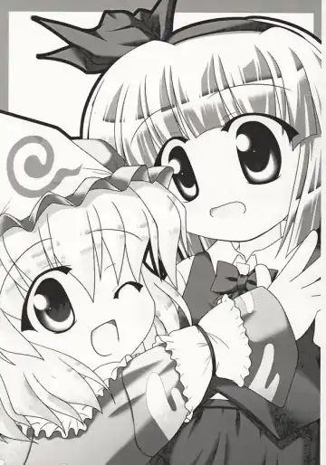 Yuugen Jikkou Fhentai - Page 2