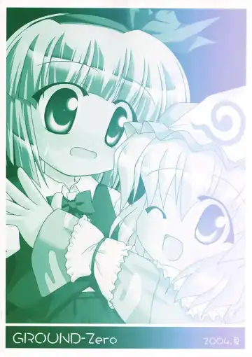 Yuugen Jikkou Fhentai - Page 30