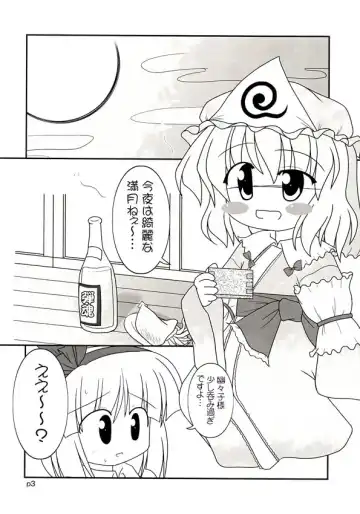 Yuugen Jikkou Fhentai - Page 4