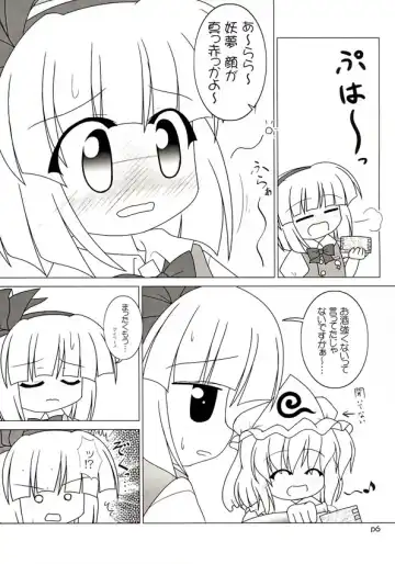 Yuugen Jikkou Fhentai - Page 7