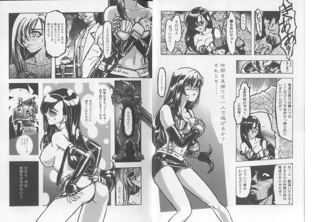 [Kamogawa Tanuki - Kashimada Shiki] Girls Parade Special Fhentai.net - Page 5