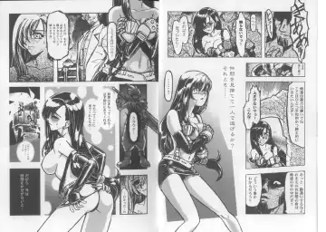 [Kamogawa Tanuki - Kashimada Shiki] Girls Parade Special Fhentai.net - Page 5